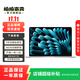 Apple蘋果Macbook Air系列 輕薄便攜商務(wù)二手筆記本 以質(zhì)檢報告為準 MacBook Air系列便攜辦公本