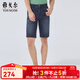 雅戈爾（YOUNGOR）褲子男士季中青年男牛仔褲短褲休閑短褲商場(chǎng)同款 藏青 33 175/82A