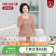 三槍內(nèi)衣女圓領(lǐng)中厚純棉保暖套裝老人媽媽全棉半高領(lǐng)中老年秋衣秋褲 圓領(lǐng)提琴咖【100%純棉】 L (165) 【推薦100-120斤】