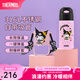 膳魔師（THERMOS）不銹鋼保溫杯庫洛米聯(lián)名咖啡杯兒童高顏值水杯便攜大容量生日禮物 保溫吸管杯(附帶杯套) 400ml