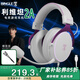 賓果賓果利維坦2A頭戴式耳機游戲電競專(zhuān)用吃雞有線(xiàn)帶麥克風(fēng)耳機Type-c接口 人魚(yú)紅利維坦2A+邊充邊玩線(xiàn)