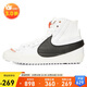 耐克女子板鞋 W BLAZER MID '77 JUMBO運動(dòng)鞋DQ1471-100 白色 36.5