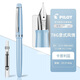 百樂(lè )（PILOT）78G+鋼筆限定禮盒套裝學(xué)生鋼筆簽字筆畢業(yè)禮物小清新成人練字男士高檔送禮鋼筆生日禮物 卡利普藍 M尖/約0.6-0.7mm練字專(zhuān)用