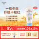 艾惟諾（Aveeno）韓國進(jìn)口兒童面霜四季保濕艾維諾嬰兒身體乳舒緩全身干癢紅 【敏寶適用】多效潤護霜141g