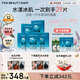 FAN BEAUTY DIARY范冰冰同款海葡萄面膜25片【5盒裝】補水保濕 fanbeauty  