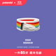 寶麗來(lái)（Polaroid） 拍立得相機固定可調節式肩帶（多色可選） 寬形相機背帶 彩虹灰
