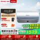林內（Rinnai）家用60升電熱水器 一級能效節能 小尺寸圓筒 3300W速熱 APP五段預約 儲水式熱水器（DSG60-E16PN）