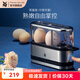 WMF 德國(guó)福騰寶 不銹鋼煮蛋器蒸蛋器便攜小巧煮蛋機(jī)蒸蛋機(jī)聲音提示 單層 蒸蛋器（可煮雙蛋）