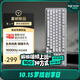 羅技（Logitech）靈硯系列 K848 有線鍵盤 機(jī)械鍵盤 客制化鍵盤 辦公鍵盤 K845升級款  白色
