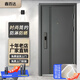 鑫百達防盜門(mén)入戶(hù)門(mén)鋼制工程門(mén)出租房門(mén)大門(mén)家用單門(mén)子母門(mén) 2050*1050 機械鎖