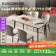 顧家家居（KUKA）簡約巖板餐桌廚房客廳DS7176T 1.4M方桌（升級版）+蝴蝶椅*4