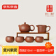 京東京造宜興紫砂壺手工【原礦紫泥】煮茶泡茶壺茶具 西施壺套裝 210ml