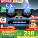 ?？岛锰細庠钐烊粴庖夯瘹庠?.2kW猛火雙灶一級能效節(jié)能省氣家用灶具雙灶臺式嵌入式兩用灶具猛火灶具 【旗艦雙九腔聚能增壓】純銅火蓋+納米防爆+熄保童鎖 天然氣(管道)
