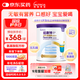 紐康特1+ 港版氨基酸配方粉 1-10歲適用 400g