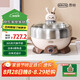 ERNTE德國昂特 2L電火鍋 電煎鍋 電蒸鍋 家用多功能鍋 適合2~3人EHP-22012S-CW 煎盤+蒸籠套裝 奶油白