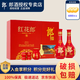 郎酒紅花郎10醬香型兩瓶禮盒裝送禮 53度 500mL 2瓶 含手提袋