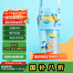 contigo兒童吸管塑料水杯-飛機旅行420ml（排氣按鈕）HBC-GIZ304VP+