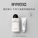 柏芮朵（BYREDO）【官方】身體乳護手霜精選禮盒套裝無(wú)人區玫瑰送女友生日禮物 無(wú)人之境身體乳護手霜