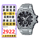 卡西歐（CASIO）鋼鐵之心男表非機械G-SHOCK太陽(yáng)能藍牙運動(dòng)防水GST一代手表 GST-B100D-1A