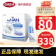雀巢能恩PreNAN母乳強化劑原FM85母乳營(yíng)養補充劑用于早產(chǎn)兒奶粉 母乳強化劑72袋*1g【1盒】
