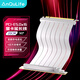 ANQULIFE顯卡延長(cháng)線(xiàn) PCIe5.0X16顯卡豎裝轉接線(xiàn)90度20厘米雙層可彎發(fā)燒級全速無(wú)衰減支持5060/5090 AQ-A501