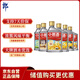 郎酒小郎酒聯(lián)名款 白酒 兼香 45度 100ml*6 整箱裝 口糧小酒