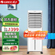 格力（GREE）空調扇水冷節能遙控辦公移動(dòng)工業(yè)加濕單冷風(fēng)扇冷風(fēng)機60L大水箱強勁制冷高效降溫萬(wàn)向輪便攜移動(dòng) 【60升大水箱】KS-60X60DagL-順豐速發(fā)
