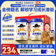 原始黃金新疆學(xué)生駱駝奶粉300g2罐禮盒兒童高鈣成長(cháng)奶粉3-18歲DHA乳鐵蛋白