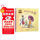 媽媽也會(huì )哭 一本治愈系的圖畫(huà)書(shū) 媽媽爸爸也有不好的情緒 但媽媽爸爸的愛(ài)永遠不變3-9歲（啟發(fā)出品）