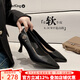 蜘蛛王高跟鞋女新款真皮淺口細(xì)跟尖頭工裝鞋女黑色200786 黑色 37