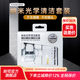 耐司（NiSi）耐司 超細纖維 清潔布 相機鏡頭布 擦拭布專(zhuān)用清潔單反鏡片高級專(zhuān)業(yè)光學(xué)手機擦鏡布 清潔液+清潔布套裝