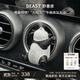 野獸派（THE BEAST）熊貓噗噗打哈欠車(chē)載香水汽車(chē)香薰噴霧除異味新婚禮物生日禮物