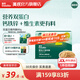 英氏（Engnice）肝粉豬肉牛肉酥食用拌飯料寶寶調味品 雙蛋白豬肉酥