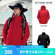 駱駝（CAMEL）三防沖鋒衣戶外登山服防水防風(fēng)防污三合一保暖時(shí)尚運(yùn)動(dòng)外套 A9W214119AZ，中國(guó)紅 男女 XL