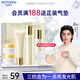 溫碧泉套裝保濕補(bǔ)水肌光臻透潔水乳霜中秋禮品禮盒男女適用中秋節(jié)送禮物