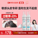 【第二代米諾地爾】蔓迪生發(fā)泡沫劑60g*2（倍速生發(fā) 溫和不起痘）防脫育發(fā)增發(fā)液5%濃度酊搽劑