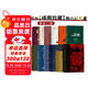 【2022年出版品種】后浪插圖珍藏版小說(shuō)名著(zhù)（套裝12冊）紅與黑+遠大前程+傲慢與偏見(jiàn)+巴黎圣母院 小說(shuō)