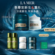 海藍(lán)之謎（LA MER）奇跡日夜霜(晚霜+云絨霜)護膚品套裝化妝品禮盒生日禮物送女友