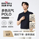 柒牌polo衫男短袖輕商務(wù)休閑夏男士純色翻領(lǐng)上衣【7A抗菌2A防螨】NEW 藏青(25新款) XL