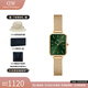 丹尼爾惠靈頓（DanielWellington）dw手表女 復(fù)古小方表石英女士手表歐美腕表 生日禮物送女友 【行業(yè)爆款】金色鋼帶小綠表 DW563