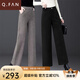 恰凡（QIAFAN）毛呢媽媽闊腿褲女春秋小個(gè)子2025新款冬季加絨九分窄版直筒呢子褲 咖色長(zhǎng)褲 26 /S