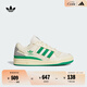 adidas FORUM LOW CL低幫休閑籃球板鞋男女新款阿迪達(dá)斯三葉草 乳白色/綠/暖香草色     42