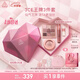 3CE經(jīng)典芋泥三件套 九宮格眼影唇釉腮紅化妝品套裝生日禮物