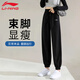 李寧（LI-NING）運動(dòng)衛褲女跑步健身時(shí)尚休閑百搭刺繡logo束腳運動(dòng)長(cháng)褲