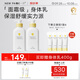 兒童身體乳嬰兒潤(rùn)膚乳寶寶潤(rùn)膚霜舒緩保濕乳400ml*2