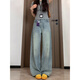 燦圖大碼垂感闊腿牛仔褲女秋冬季高腰寬松潮流顯瘦梨形身材直筒長(cháng)褲子 淺藍色 L 【建議110-120斤】