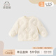 乖奇熊男女寶寶輕薄羽絨服秋冬季保暖三防外衣上裝嬰兒可愛白鴨絨小外套 奶白-前開 90