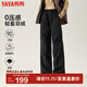 鴨鴨（YAYA）戶(hù)外休閑鵝絨羽絨褲子女士2024秋冬新款高腰90外穿工裝長(cháng)褲FLFX 黑色 S 165/72A