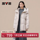 雅鹿【90高蓬鵝絨】羽絨服女款2025秋冬高定級潮流收腰版時(shí)尚外套 淺瓷米 【90高蓬鵝絨】 S 建議90斤-105斤