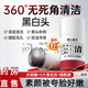 內(nèi)廷上用壬二酸凈透清潔泥膜棒去黑頭閉口粉刺收縮毛孔控油潔面泥涂抹面膜 壬二酸清潔泥膜 40g 一支